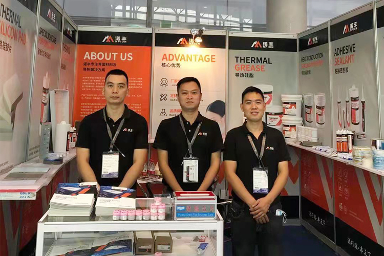 当下可为，未来可期|诺丰NFION导热硅胶闪耀亮相2021广州光亚展