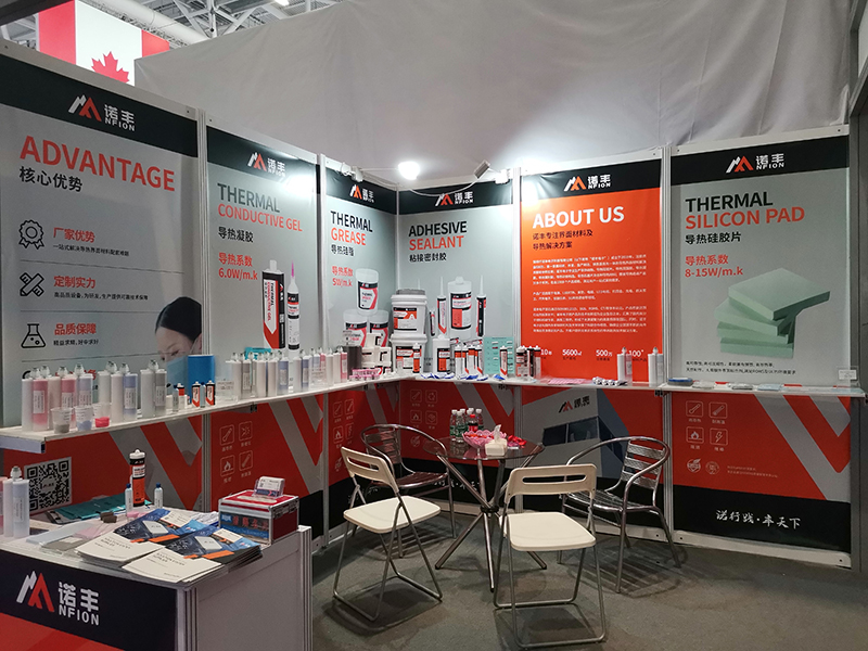 砥砺前行，扬帆起航|诺丰NFION导热硅胶亮相23届深圳光博会