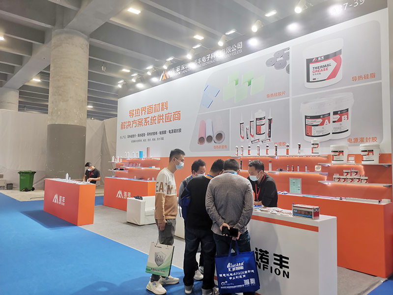 诺丰NFION导热硅胶2021广州电源展完美落幕，征程永不止步！