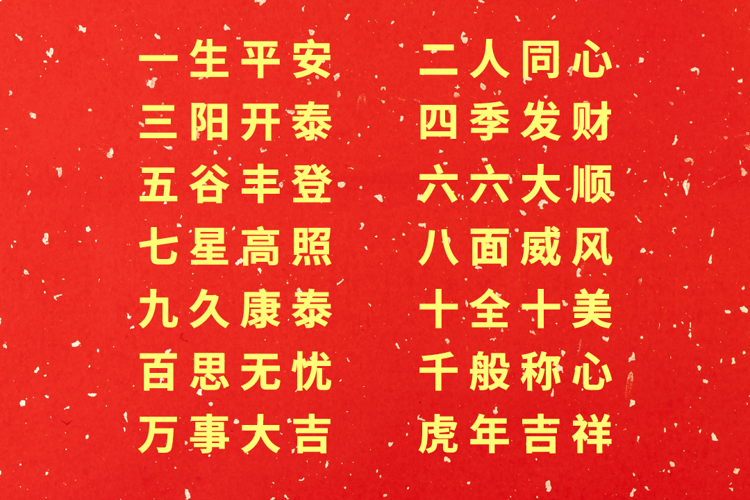 感恩同行，共创辉煌|诺丰NFION导热硅胶2022新春年会完美绽放