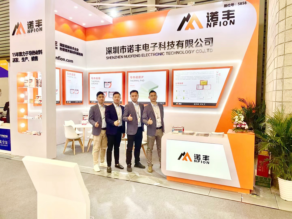 聚焦电子行业发展，助推产业升级，为智造聚势赋能 | 诺丰导热材料亮相2023慕尼黑上海电子展