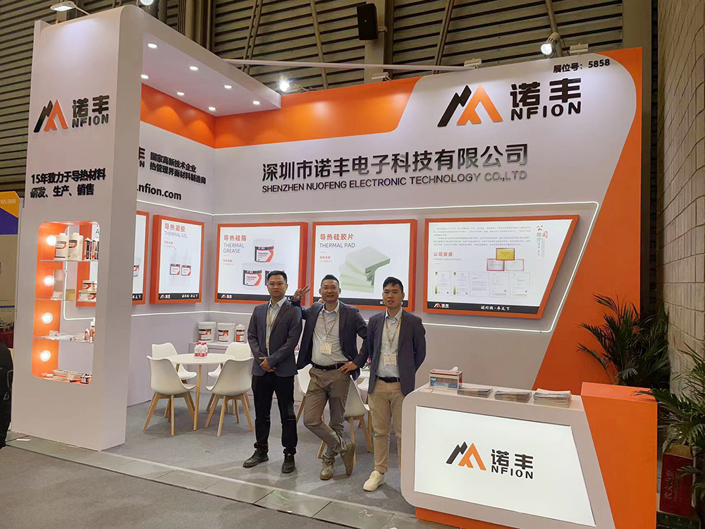 聚焦电子行业发展，助推产业升级，为智造聚势赋能 | 诺丰导热材料亮相2023慕尼黑上海电子展