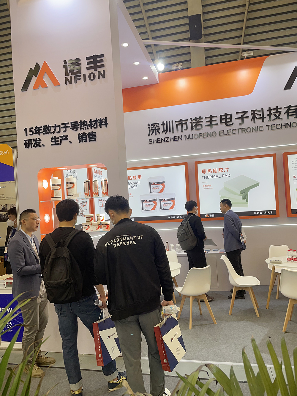 聚焦电子行业发展，助推产业升级，为智造聚势赋能 | 诺丰导热材料亮相2023慕尼黑上海电子展