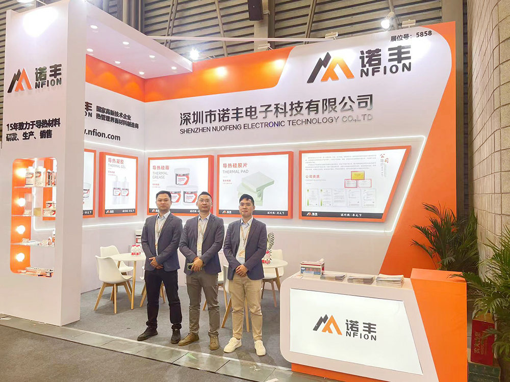 聚焦电子行业发展，助推产业升级，为智造聚势赋能 | 诺丰导热材料亮相2023慕尼黑上海电子展