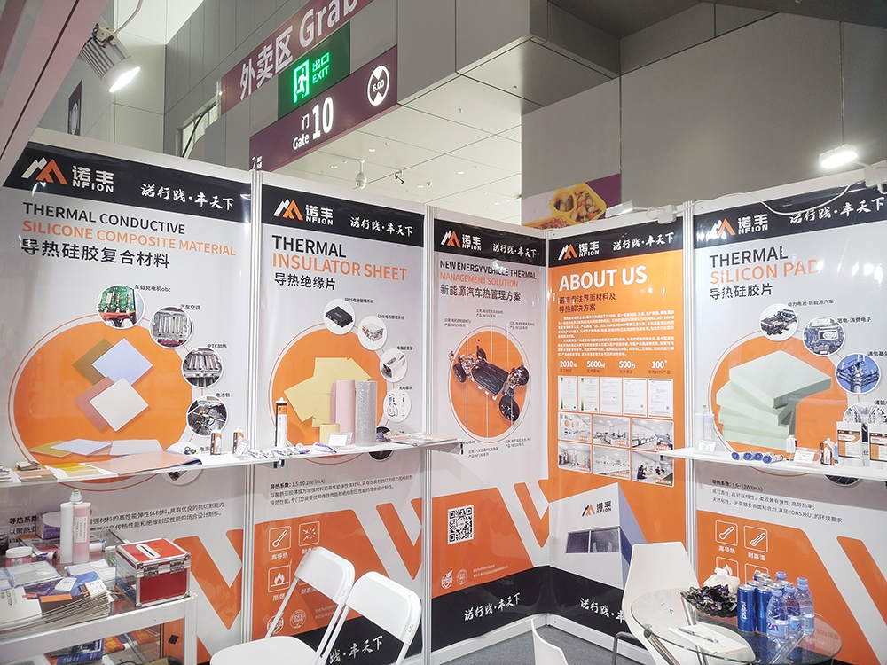 聚焦新能源热管理界面材料智造，诺丰导热散热方案亮相CIBF2023国际电池展