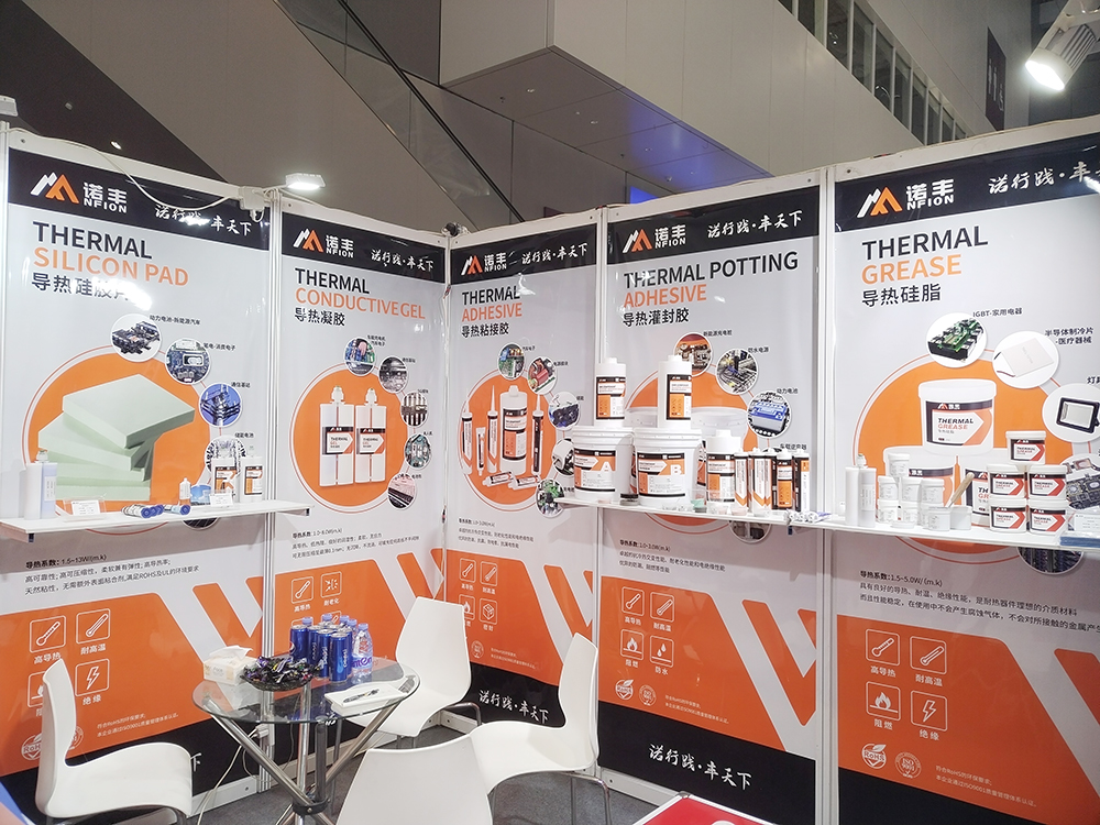 聚焦新能源热管理界面材料智造，诺丰导热散热方案亮相CIBF2023国际电池展