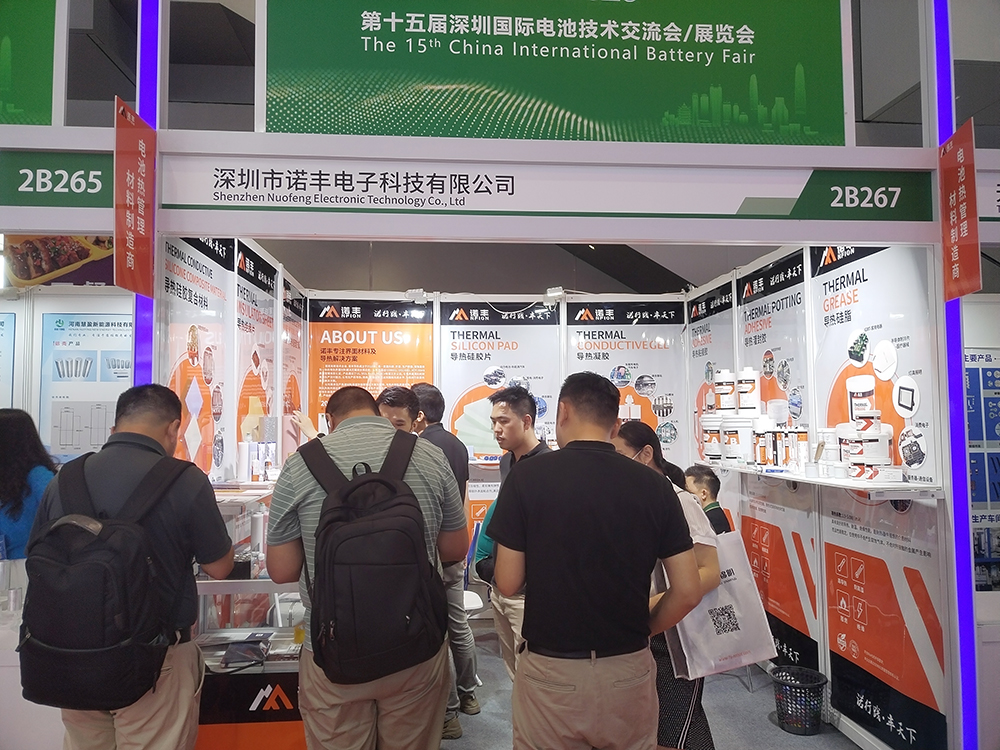 聚焦新能源热管理界面材料智造，诺丰导热散热方案亮相CIBF2023国际电池展