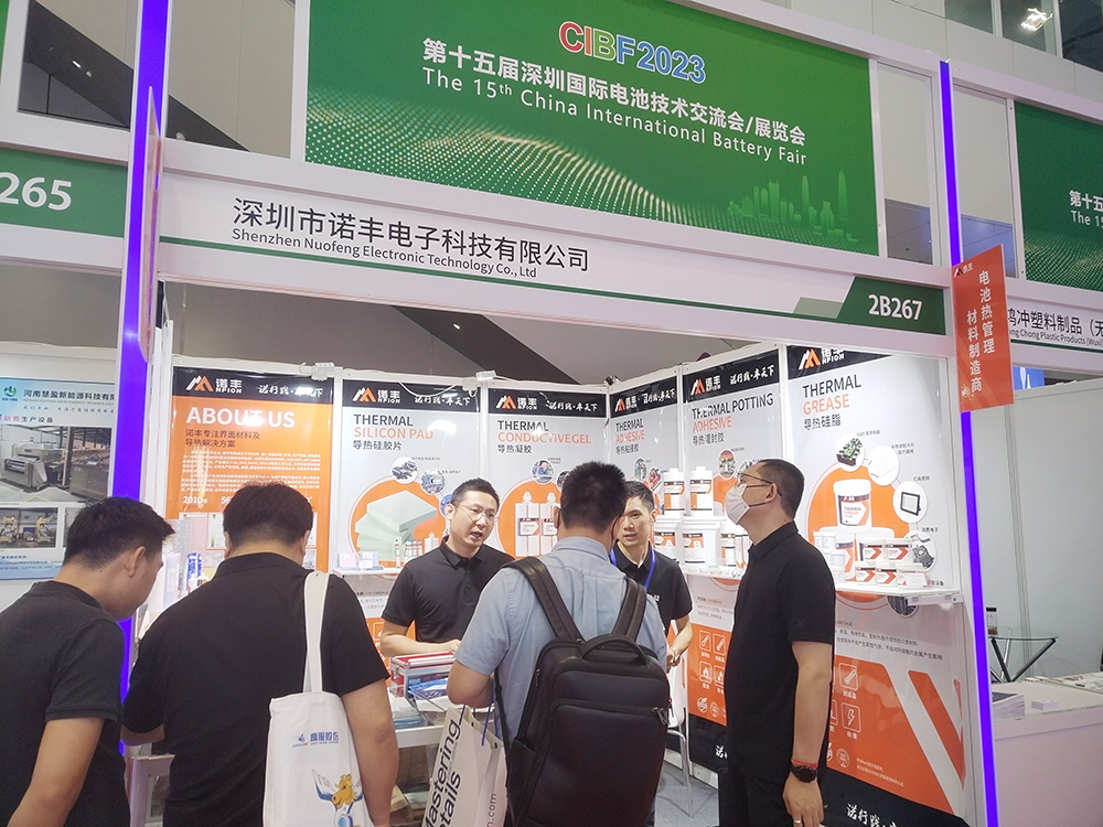 聚焦新能源热管理界面材料智造，诺丰导热散热方案亮相CIBF2023国际电池展