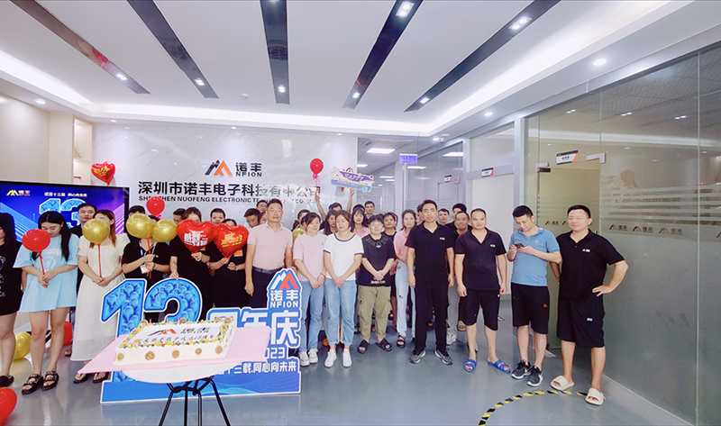 感恩十三载 同心向未来！诺丰导热13周年庆现场