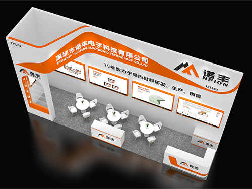 诺丰邀您共赴CIBF2025，共探电池热管理未来