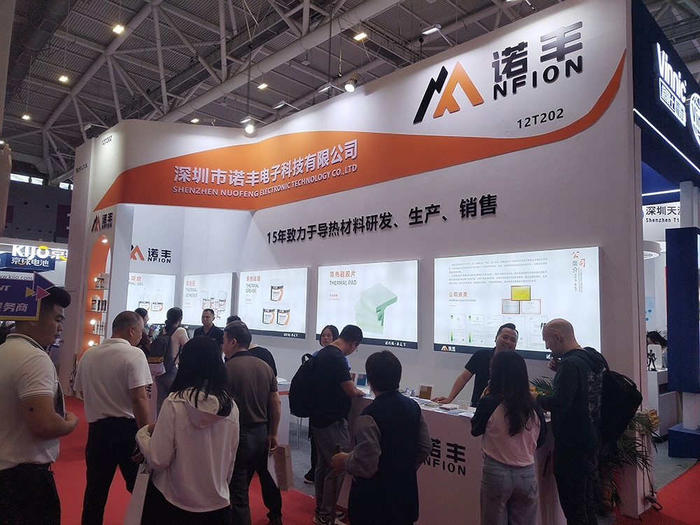 CIBF2025诺丰导热展位现场